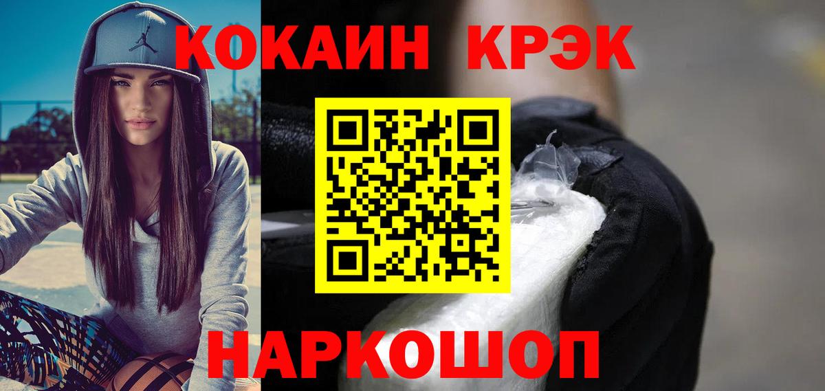 КОКАИН Боливия Новоалтайск