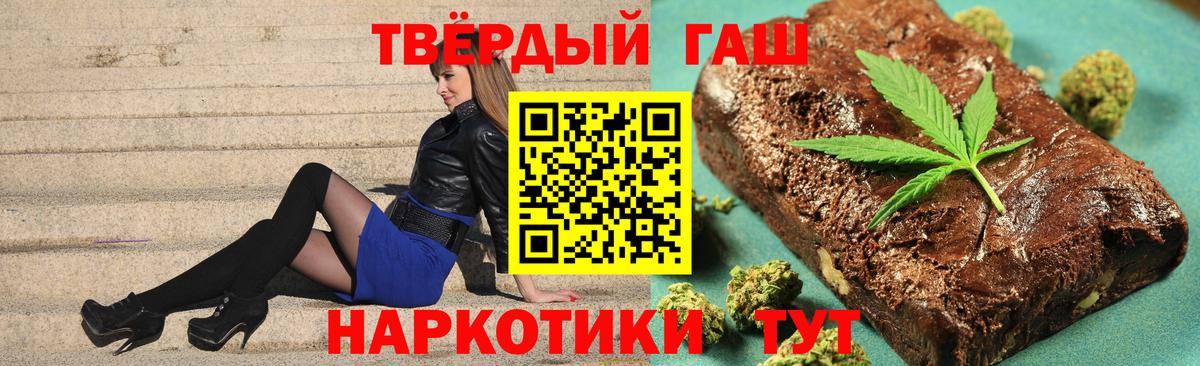 ГАШ 40% ТГК Новоалтайск