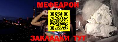 тгк Белорецк