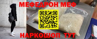 кокс Белореченск