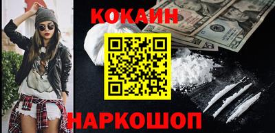 кокс Белореченск