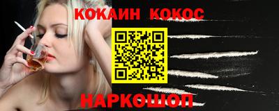 тгк Белорецк
