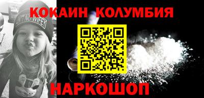 кокс Белореченск