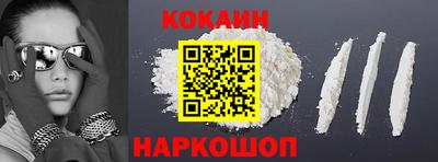 тгк Белорецк