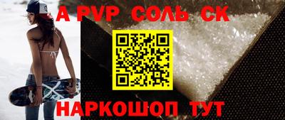 гидропоника Бердск