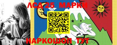 тгк Белорецк