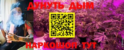 тгк Белорецк
