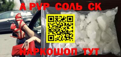 гидропоника Бердск