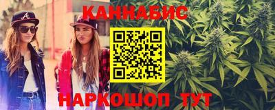 тгк Белорецк