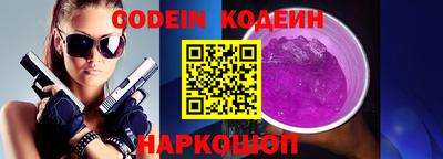 кокс Белореченск