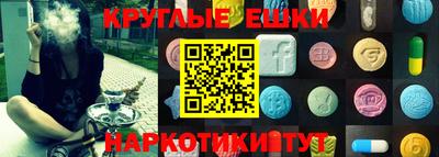 тгк Белорецк