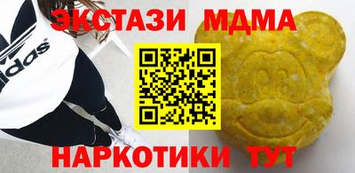 тгк Белорецк