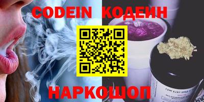 кокс Белореченск