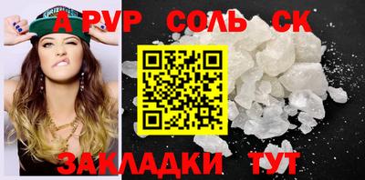гидропоника Бердск