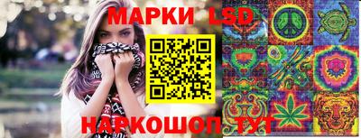 тгк Белорецк