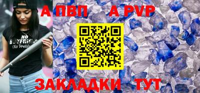 гидропоника Бердск