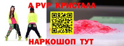 кокс Белореченск