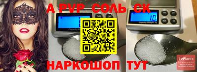 кокс Белореченск