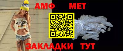 тгк Белорецк