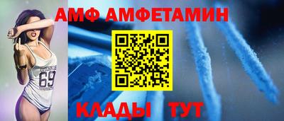 кокс Белореченск