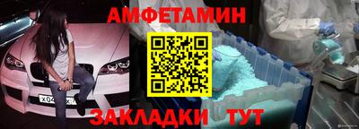 тгк Белорецк