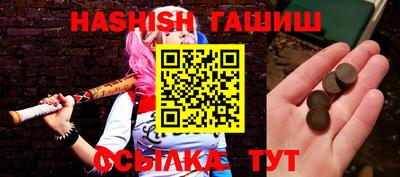 тгк Белорецк