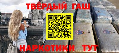 тгк Белорецк