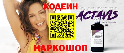 тгк Белорецк