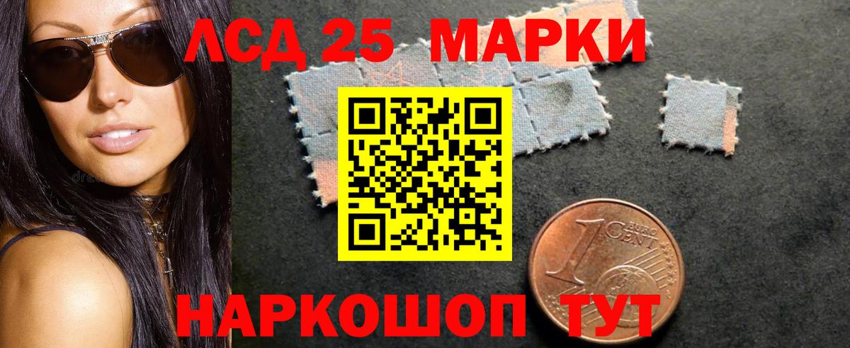 Лсд 25 экстази кислота  Лсд 25 экстази кислота  Вход с VPN  Новоалтайск 