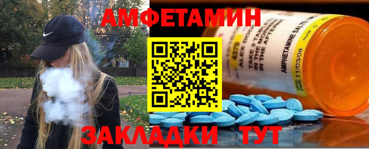 Метамфетамин кристалл Новоалтайск