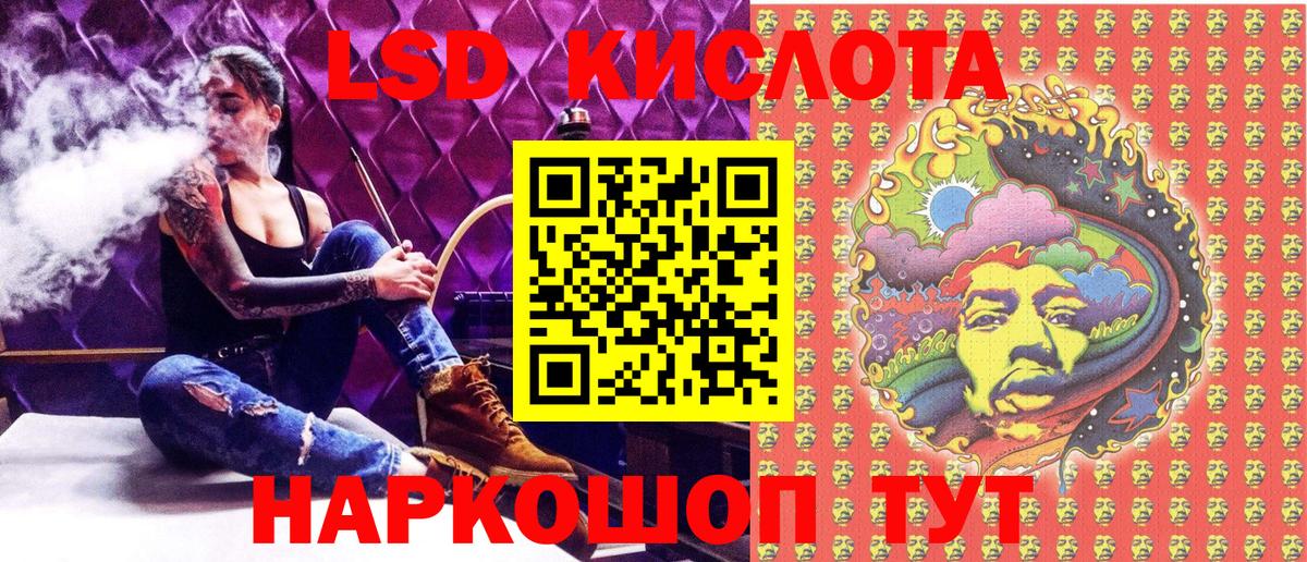 Марки NBOMe 1500мкг  Марки NBOMe 1500мкг  Новоалтайск  Марки NBOMe  Вход с VPN 