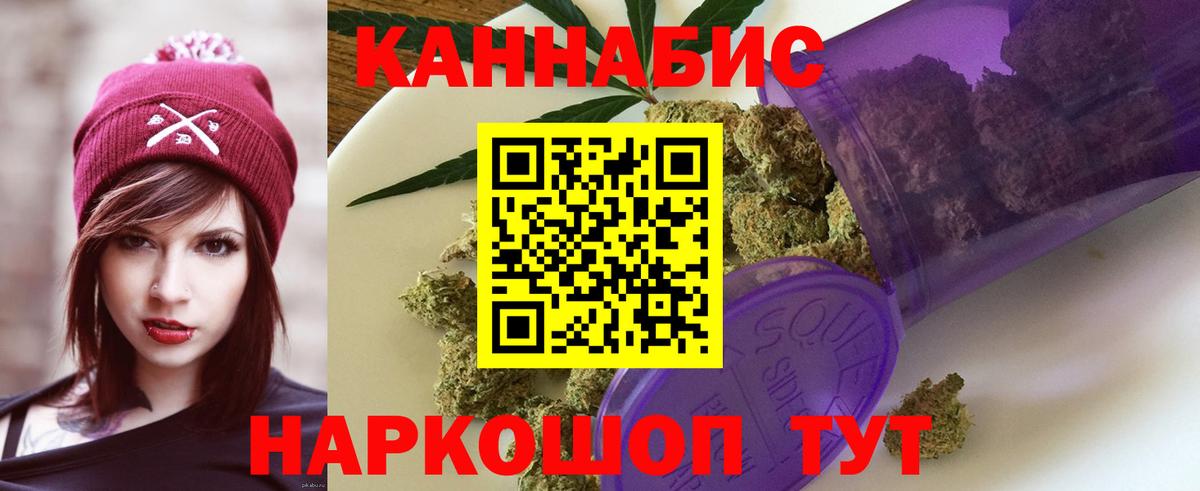 Канабис план  Бошки марихуана THC 21%  Новоалтайск  Вход с VPN 